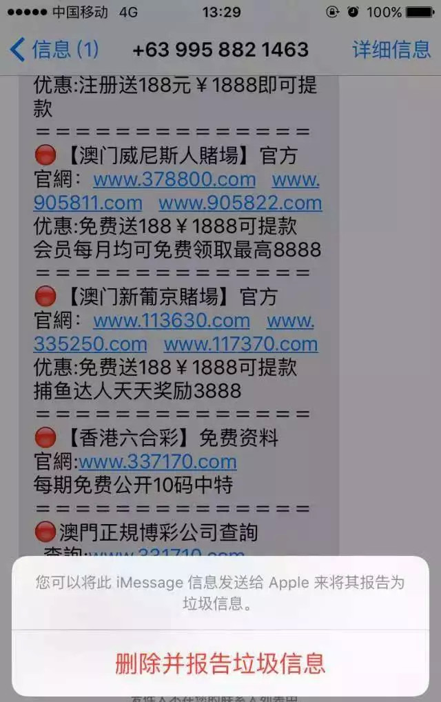 基础电信业务 第299页