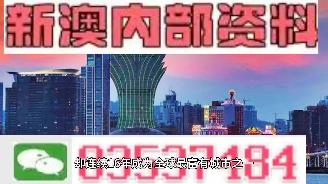 2024新澳门天天开好彩大全正版,策略规划_收藏版70.454
