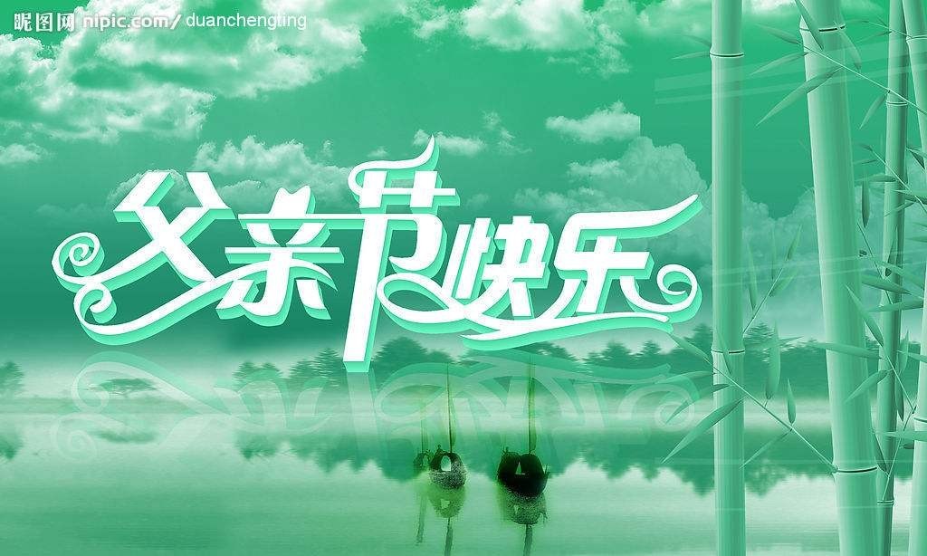 最新祝福壁纸，温馨满载，瞬间点亮心灵！