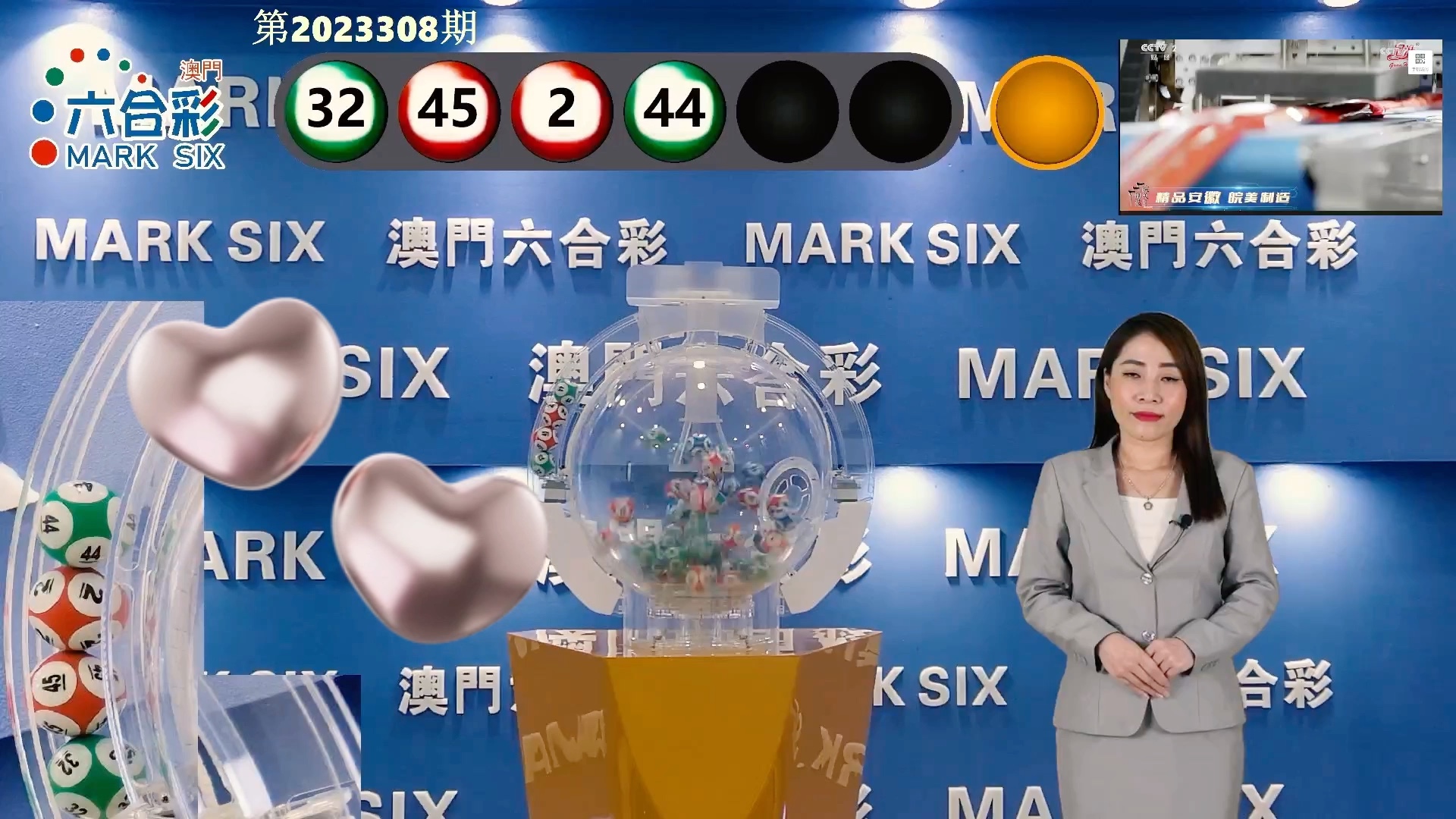 2024澳门六开奖结果,高效性设计规划_神秘版10.728