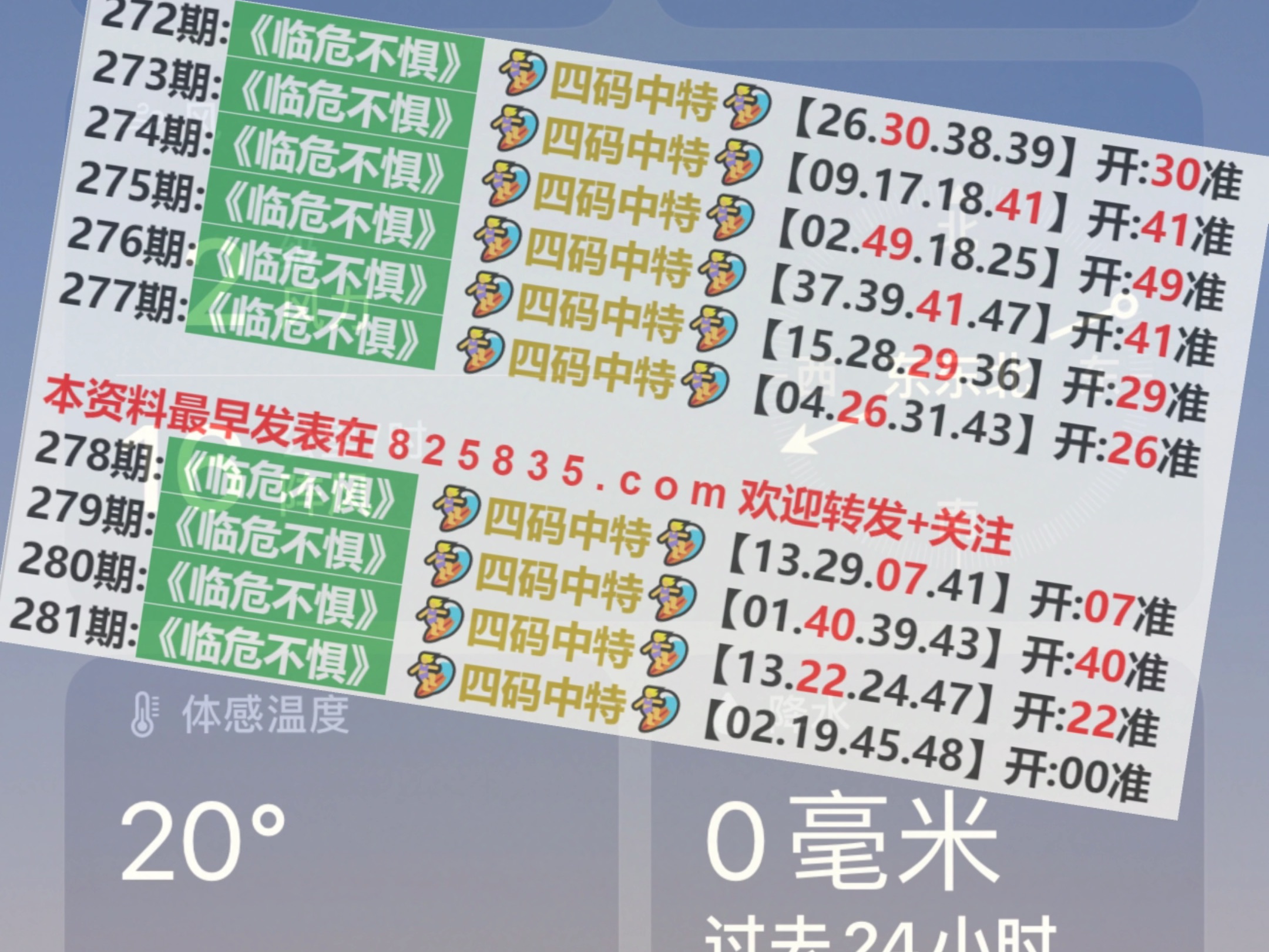 信息技术 第300页
