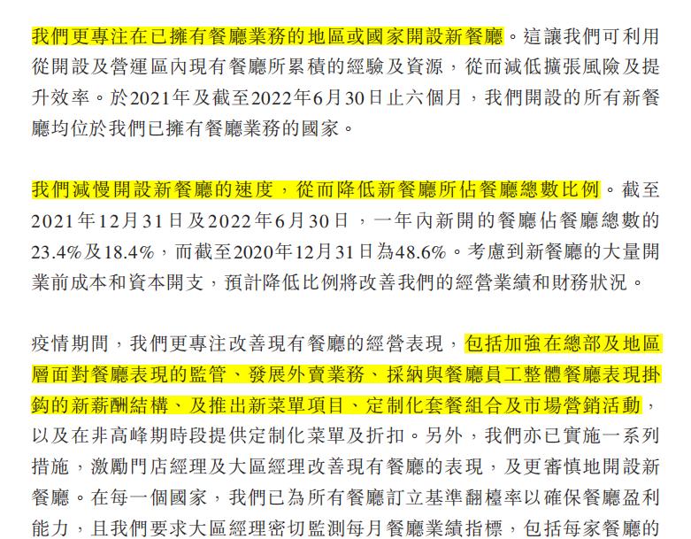 基础电信业务 第319页
