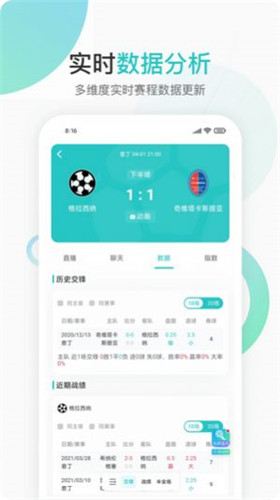 2024香港全年免费资料,实时更新解释介绍_定制版21.395