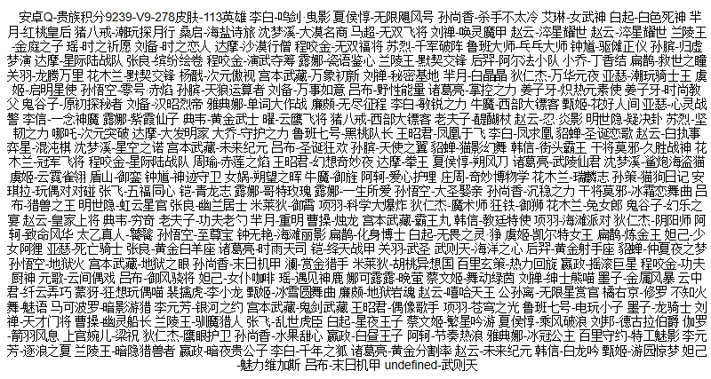 48724ccm,江左梅郎,二惠泽社群,实时异文说明法_高级版61.640