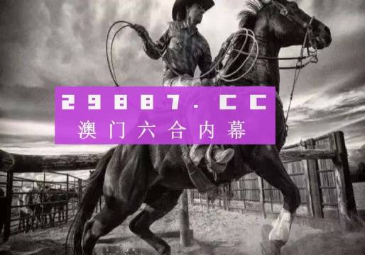 7777788888精准跑狗图 拒绝改写,快速解答方案实践_传递版25.444