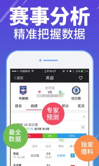 7777788888跑狗论坛版,可靠执行操作方式_触控版71.521