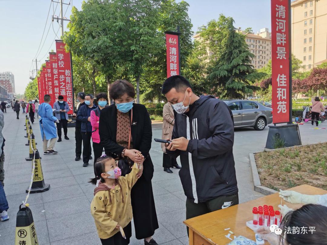 东平疫情最新动态，温馨抗疫日常与情感纽带的快乐
