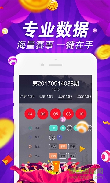 图库详情49看图抓码,数据评估设计_编辑版46.948