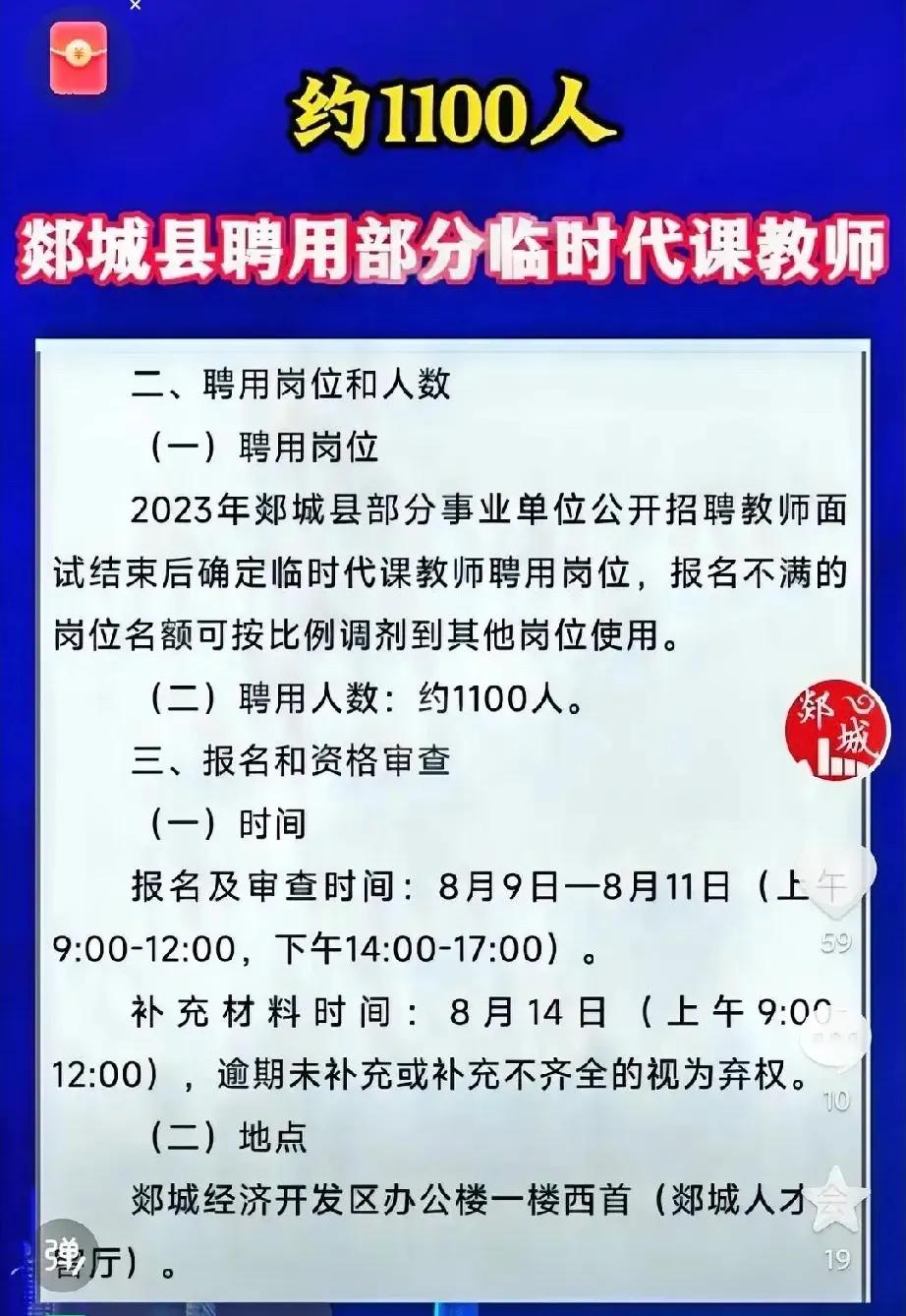 最新临时招聘，小巷深处的独特风味等你来探索岗位