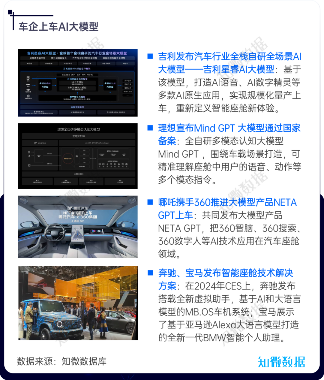 新奥2024一肖一码,系统分析方案设计_影视版14.875