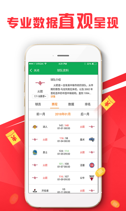 图书 第287页