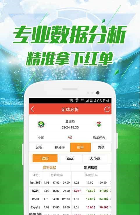新澳今晚开奖结果查询,全面性解释说明_采购版27.795