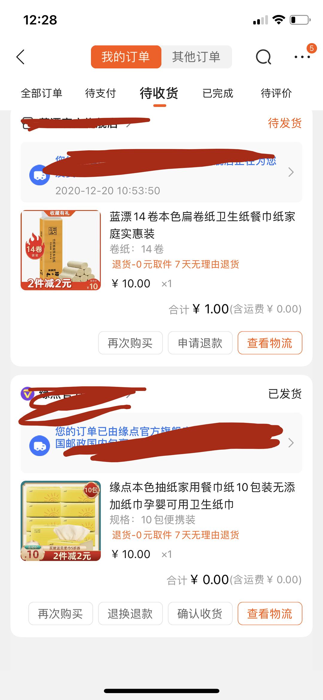信息技术 第293页