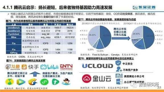 新澳天天开奖资料大全262期,全身心解答具体_生态版21.672