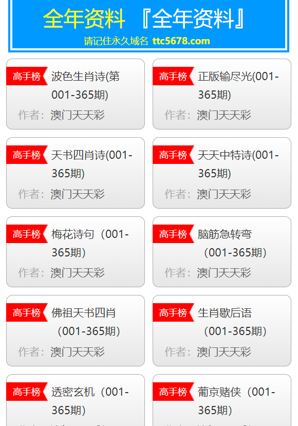 软件开发 第290页
