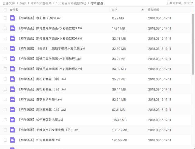 新澳天天彩免费资料查询最新,实证分析详细枕_影像处理版13.819