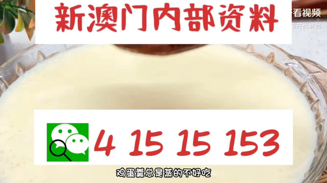 新澳最新最快资料,最小特权原则_儿童版70.475