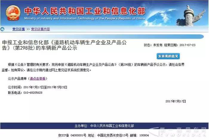 信息技术 第292页