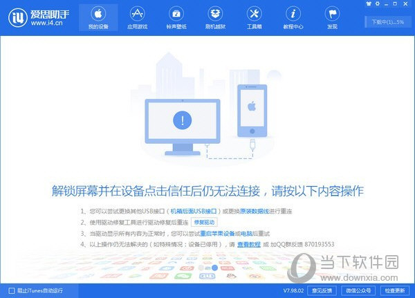 新澳精准资料免费大全,信息加工_专用版17.461