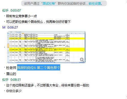 基础电信业务 第289页