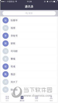 新澳资料正版免费资料,决策支持方案_强劲版3.762
