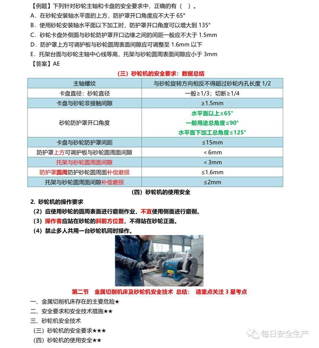 新澳门大众网官网今晚开奖结果,实证分析详细枕_图形版66.329