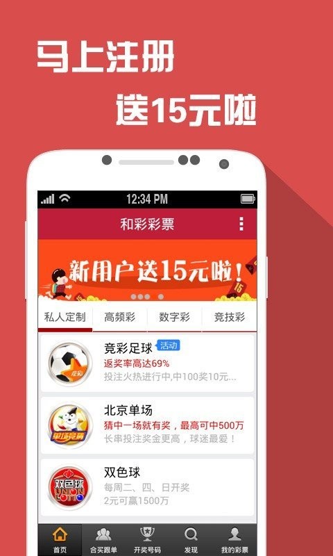 新澳门天天开好彩大全生日卡,最新数据挖解释明_显示版14.195