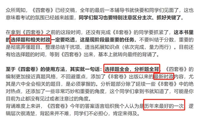 基础电信业务 第288页
