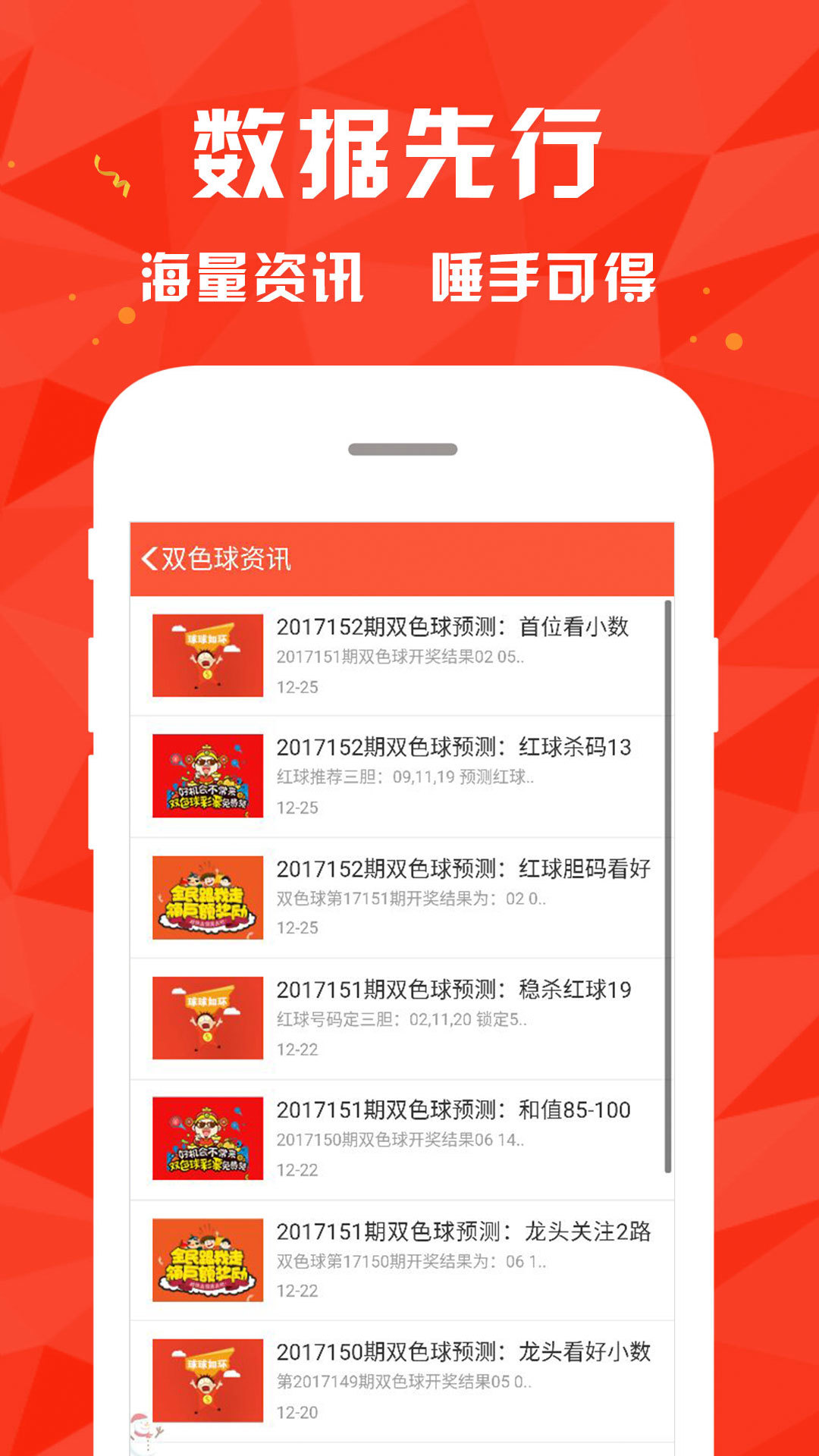 新澳门彩心水网站,理论考证解析_商务版48.549