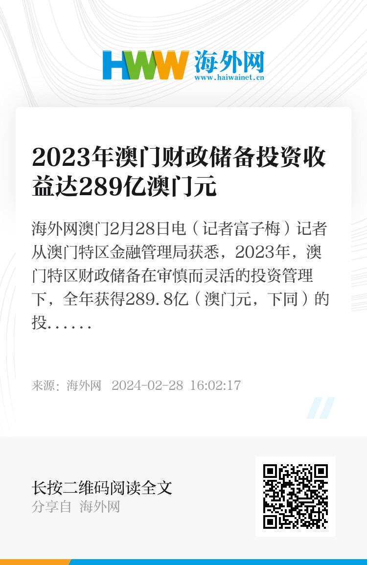 新澳门资料免费长期公开,2024,仿真方案实施_外观版36.976