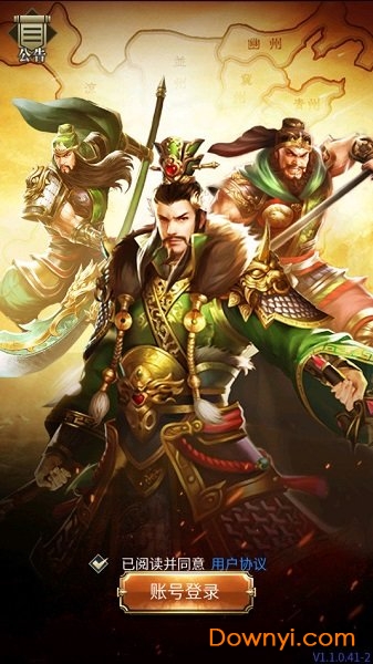 绝代神将热血战场新星崛起！最新传奇战场实录揭秘。