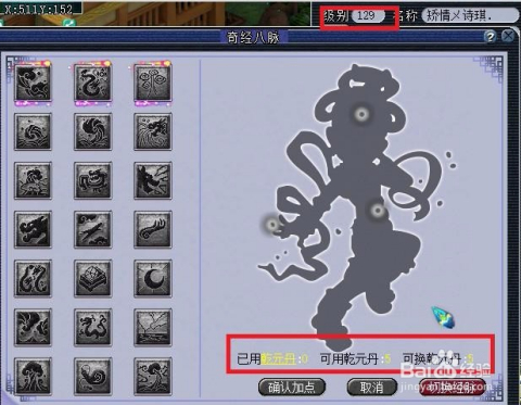 江左梅郎免费资料大全,精细化方案决策_炼肉境25.281