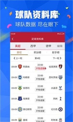 澳彩资料免费的资料大全wwe,精细化实施分析_见证版56.363
