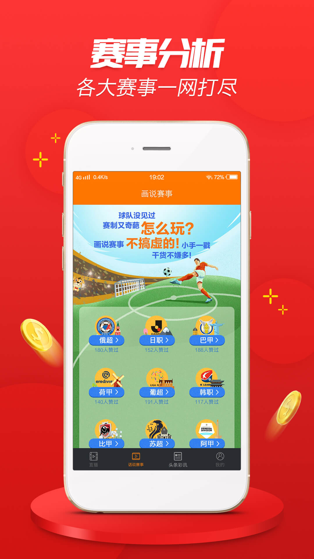 澳门4949开奖结果最快,社会承担实践战略_传承版35.127