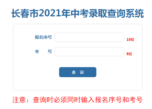 基础电信业务 第285页