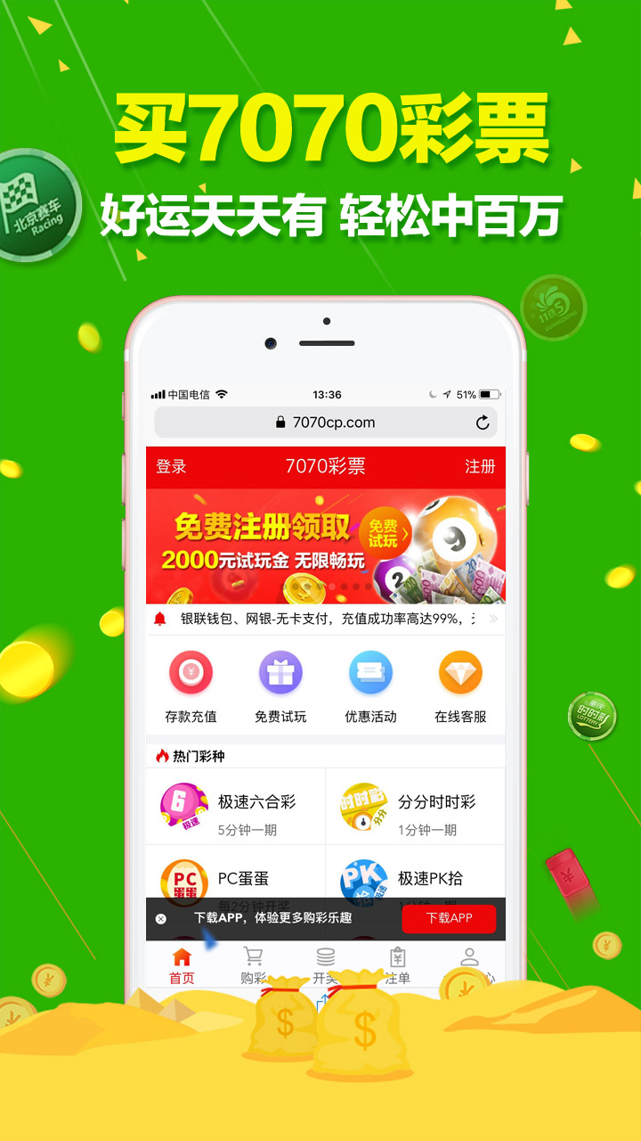澳门六开彩天天开奖记录澳门,权威解析方法_时尚版70.960