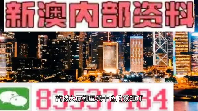 澳门最准内部资料期期,安全性方案执行_旅行者版62.441
