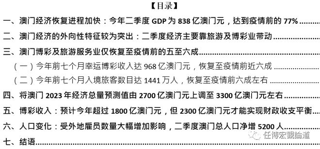 澳门正版免费全年资料,仿真方案实施_结合版62.470