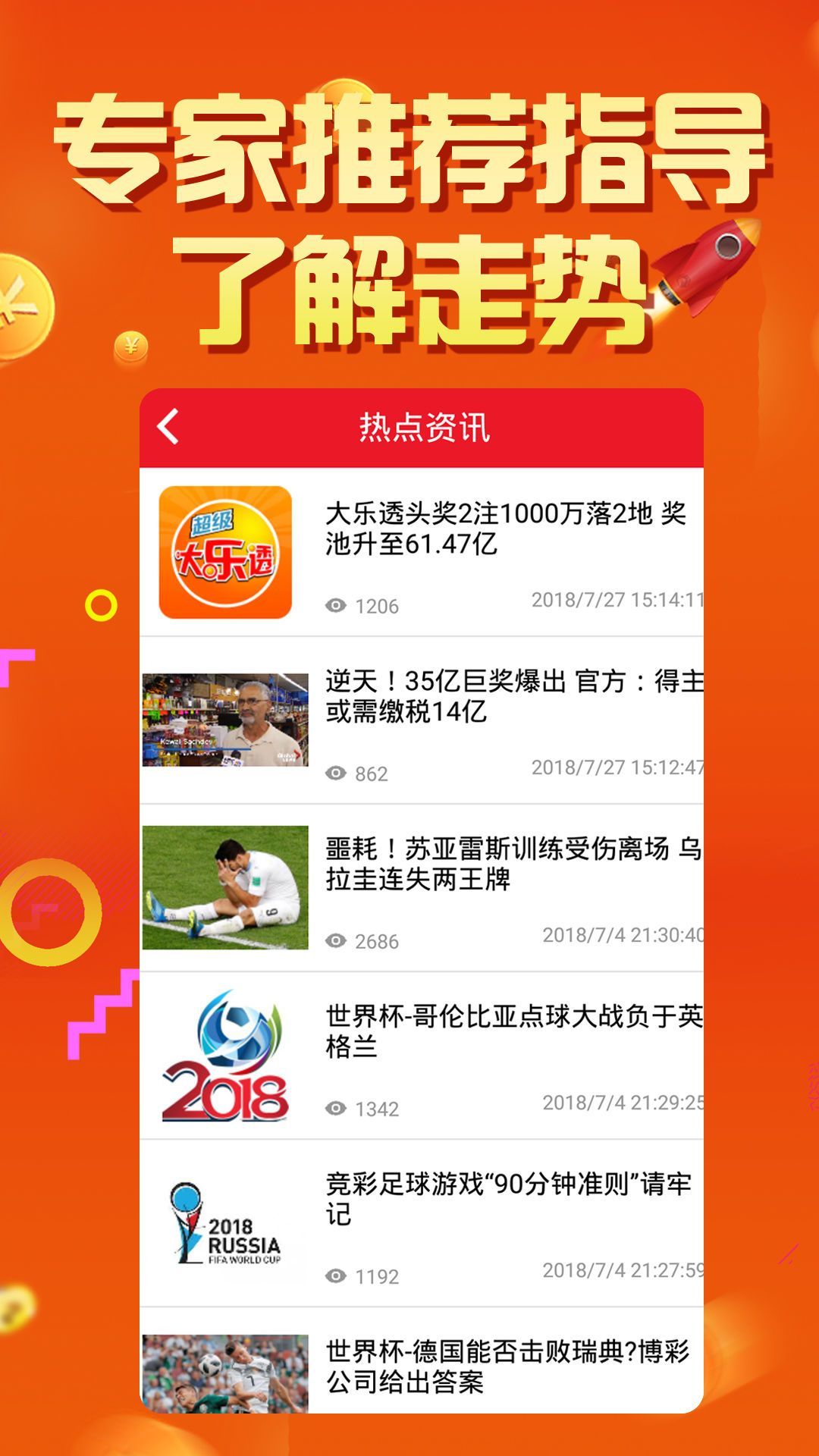澳门正版资料免费大全新闻最新大神,安全保障措施_nShop81.415