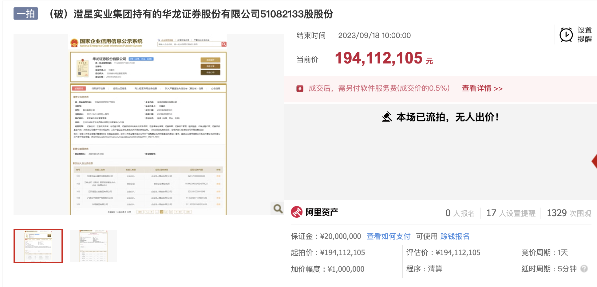 澳门王中王100%期期准,执行验证计划_娱乐版37.941