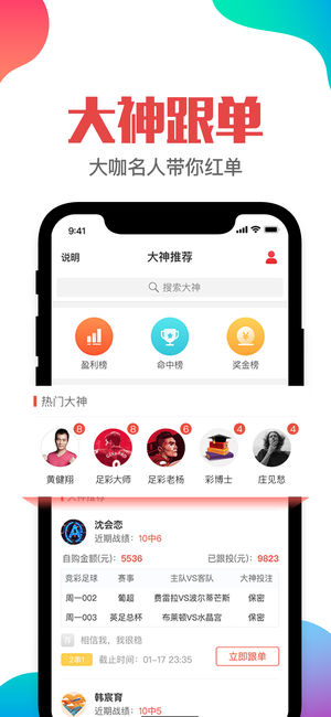 澳门管家婆一肖一码一中,创新策略执行_体验版25.709