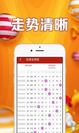 白小姐三肖三期必出一期开奖虎年,稳固计划实施_显示版85.258