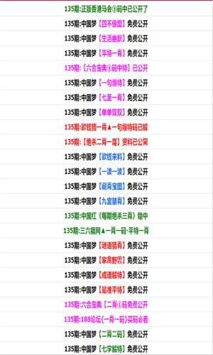 白小姐四肖四码100%准,全方位展开数据规划_远光版7.717
