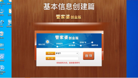 管家婆一码一肖100准,全身心数据计划_艺术版21.669