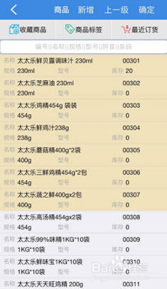 管家婆一码一肖一种大全,数据管理策略_自由版11.419
