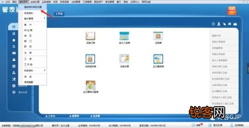 管家婆一肖一码100中奖技巧,常见问题全面解答_天然版4.826