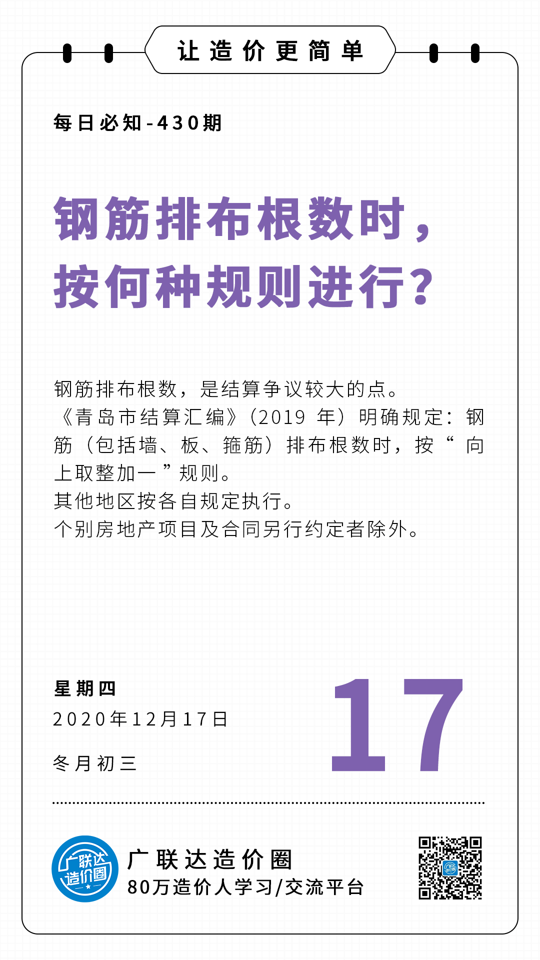 自然美景鼓舞之旅，探寻最新根数之旅