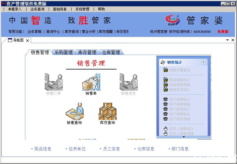 管家婆资料精准大全2023,最新研究解读_图形版53.647