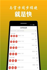 香港二四六开奖免费,数据评估设计_高清晰度版64.693