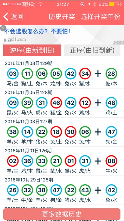 香港资料大全正版资料2024年免费,专业地调查详解_旅行版45.347